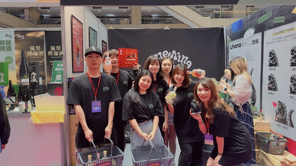 酒揪酒展